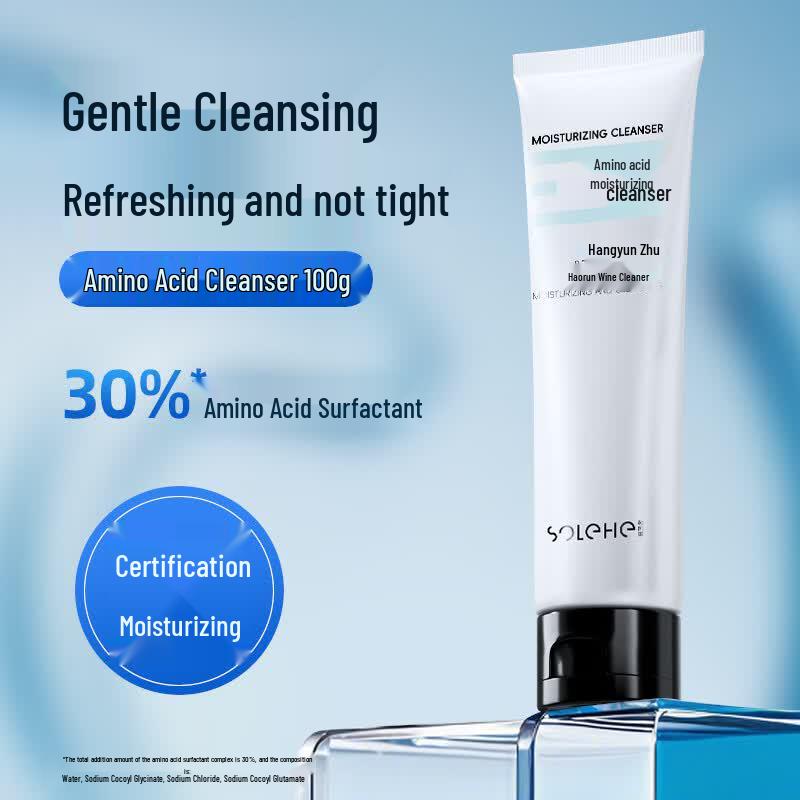 Hefengyu Oil Control Hydrating Facial Cleanser