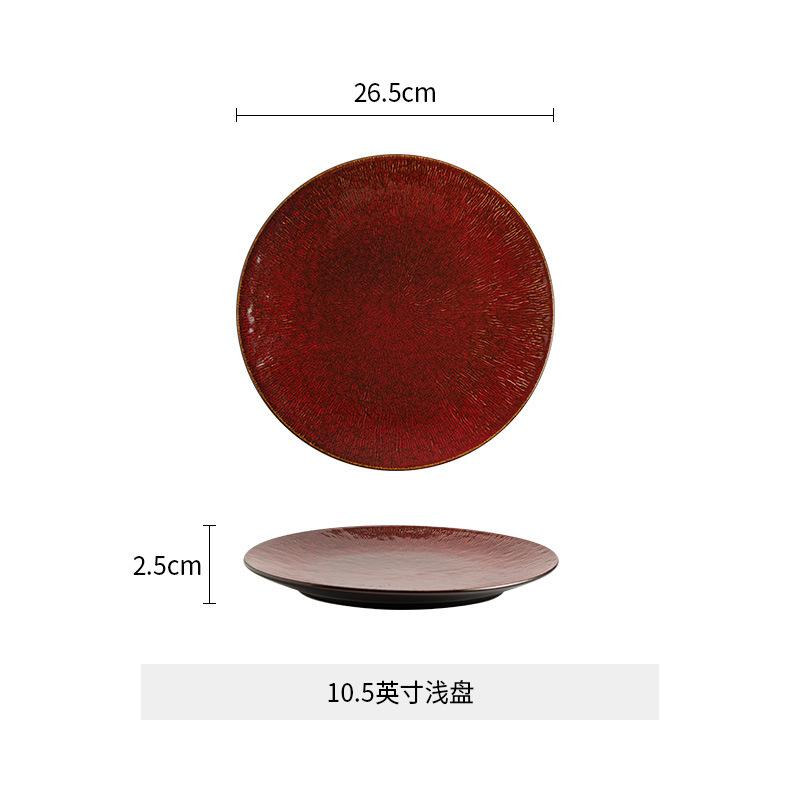 Nordic Red Plate High-end Steak Tray Household Dish Underglaze Color Western Dining Tray Restaurant Tableware French Platter