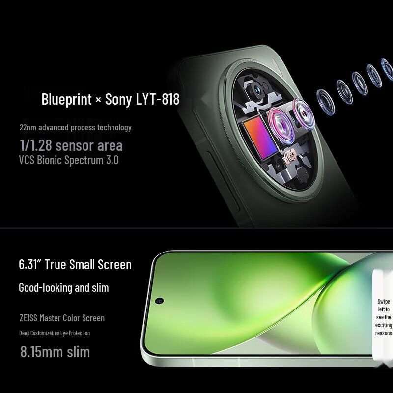 vivo X200 Pro mini AI Camera Phone (CN version)