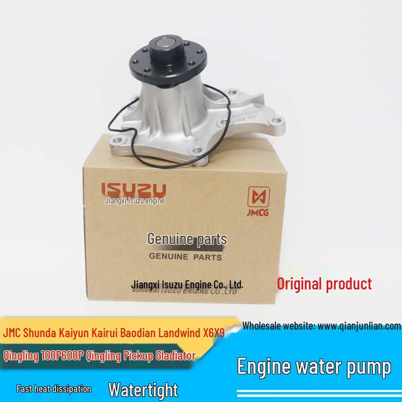 

Jiangling Qingling Pickup Shunda Kaiyun NHR Baodian 100P600 Timing Cover Water Pump Assembly Water Pump Assembly Classic Quanshun