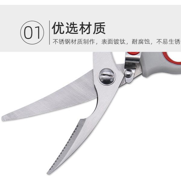 Kitchen Scissors Household Multifunctional Chicken Bone Scissors Supplementary Food Stainless Steel Tools