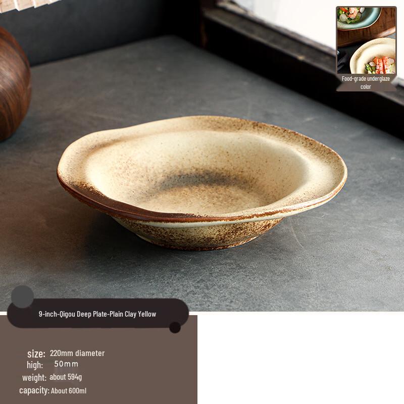 

Abay Japanese Style Kiln Glazed Ceramic Deep Plate