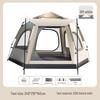 ZISIZ Hexagonal Outdoor Tent