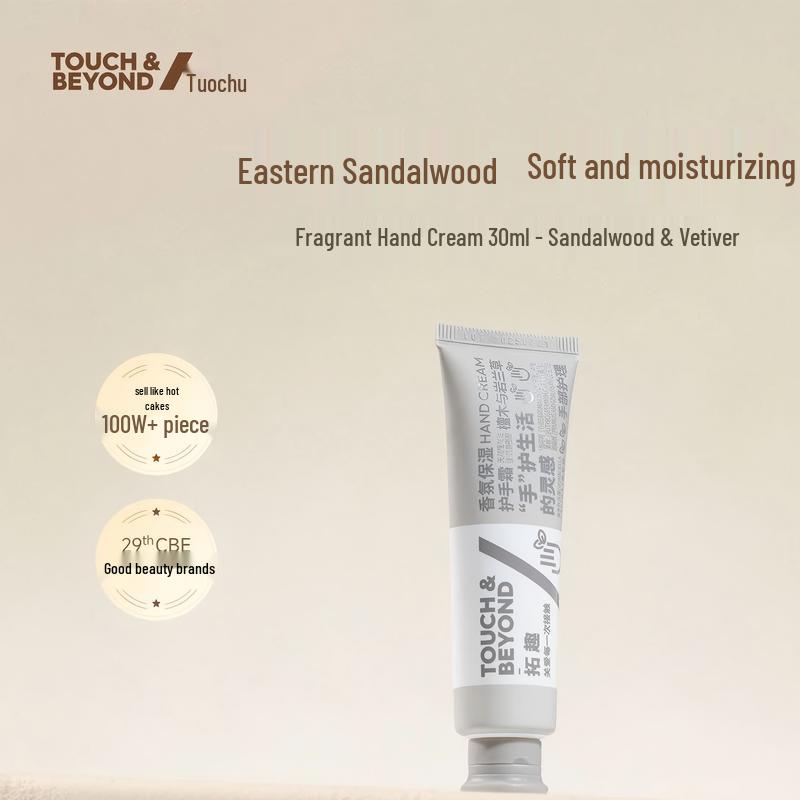 Toquest Sandalwood & Vetiver Moisturizing Hand Cream