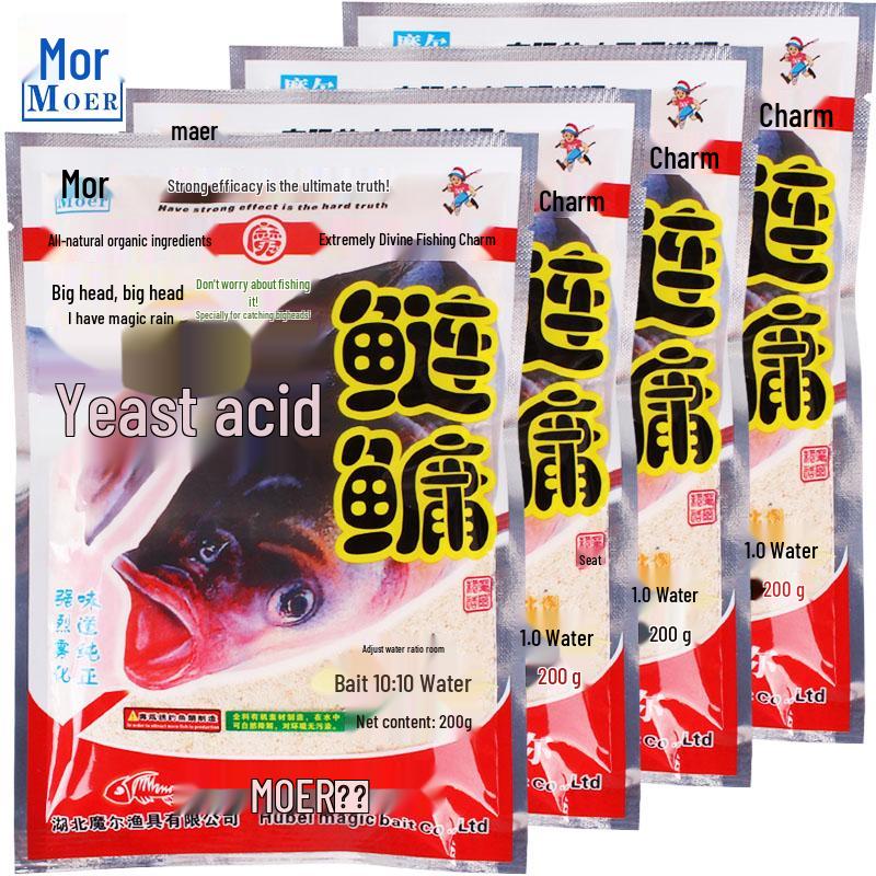 Bait Powder for Silver Carp, Bighead, Grass Carp, Fathead, Black Carp - Perfect for Wild & Lake Fishing with Hand or Taiwan Rods