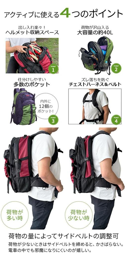 [Bliss Leather] Wine Backpack 40L Men's & Women's Daypack Backpack Rucksack Helmet Soccer Ball Basketball Storage Bag with Ball Belt 40 Liter Large