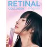 Bonsept Retinal Collagen Boosting Shot Ampoule 30ml – Anti-Aging & Firming Serum