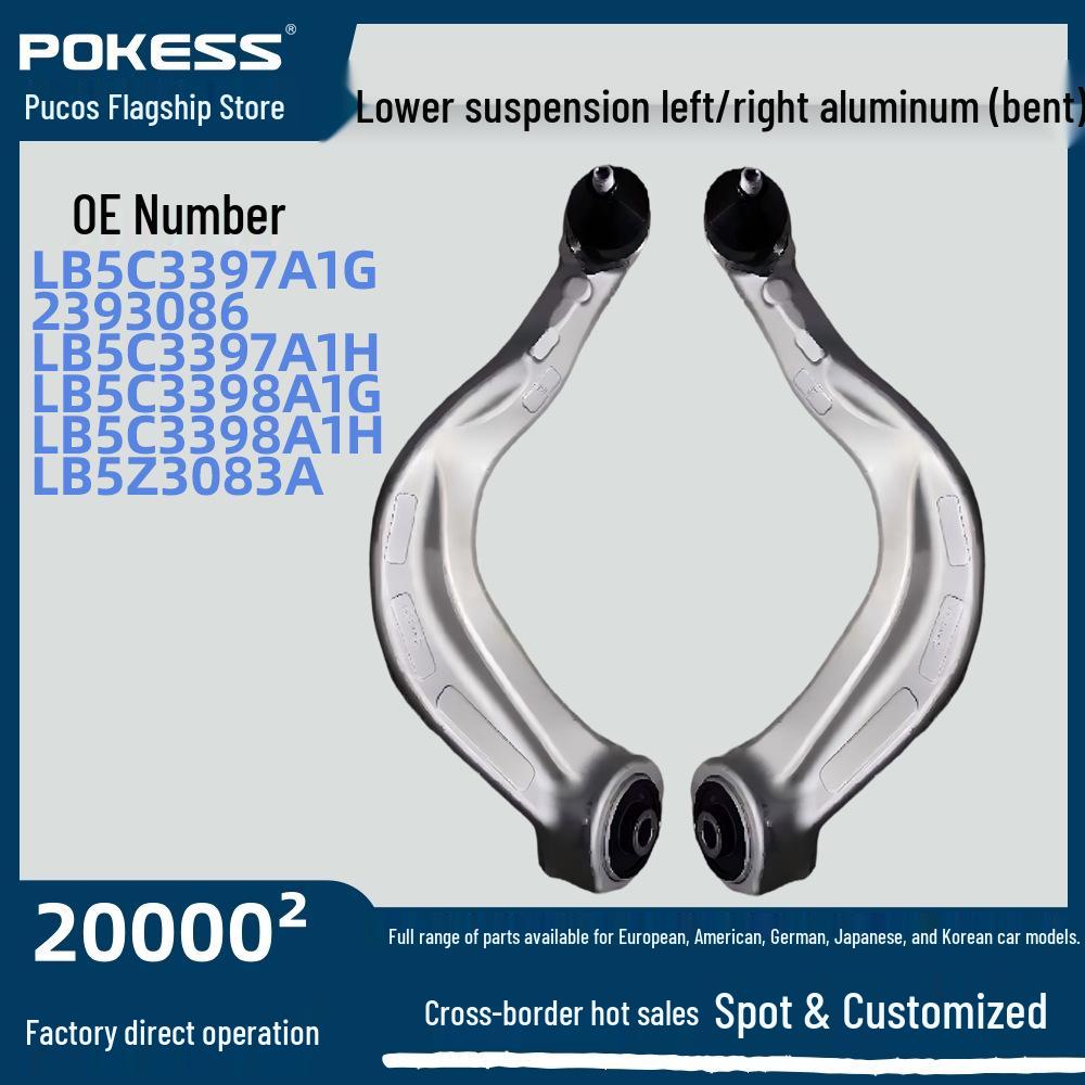 Aluminum Lower Suspension for 2020 Explorer, Left/Right (Bent) Model LB5C3398A1G LB5C3397A1G. Lower Suspension Left Aluminum (Bent)