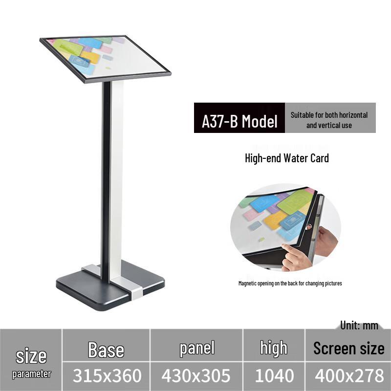 Weibaida Acrylic Floor-Standing Lobby Sign