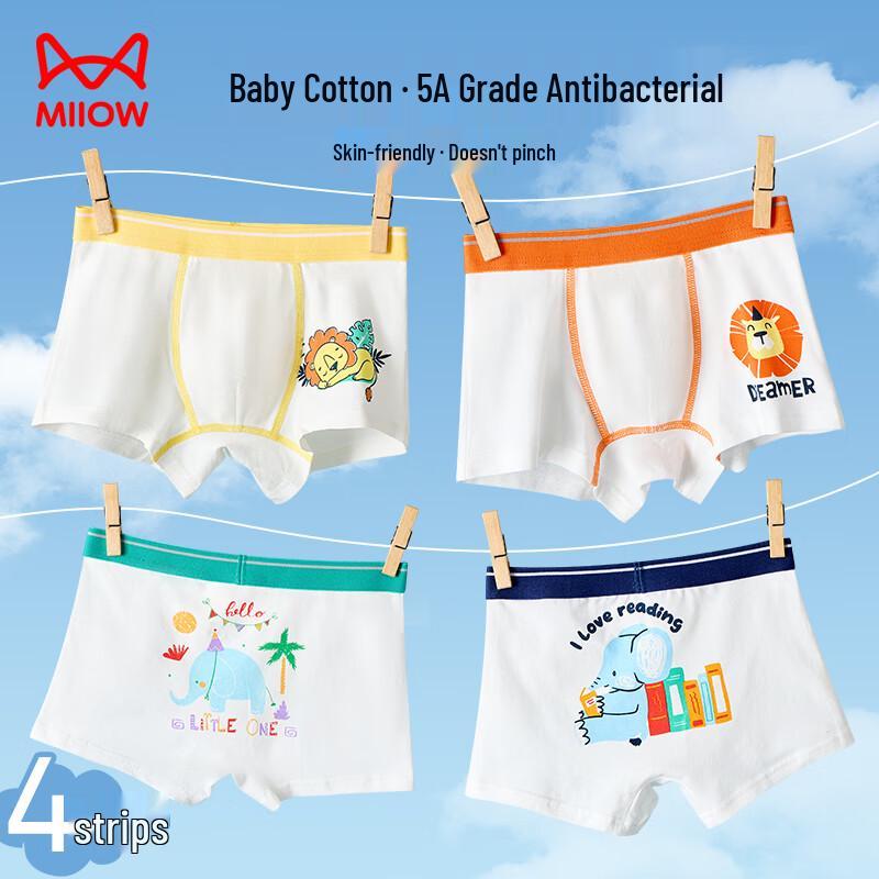 Mao Ren Boys' 5A Antibacterial Cotton Boxer Briefs