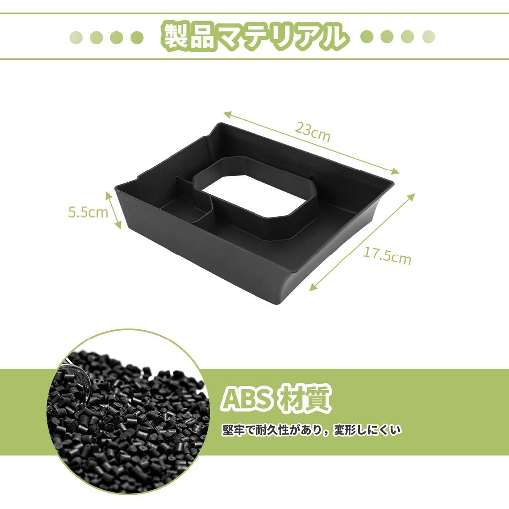 Pudełko do przechowywania konsoli środkowej ANTC dla Suzuki Jimny Przechowywanie kart Przechowywanie małych przedmiotów Komórka na chusteczki Łatwe odporne na ścieranie JB64/JB74, Przechowywanie, Tacka, Pudełko,