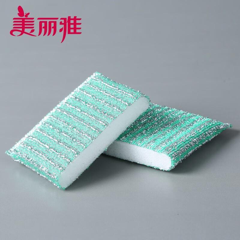 Meiliya Colorful Scouring Pad Set (3-Pack)