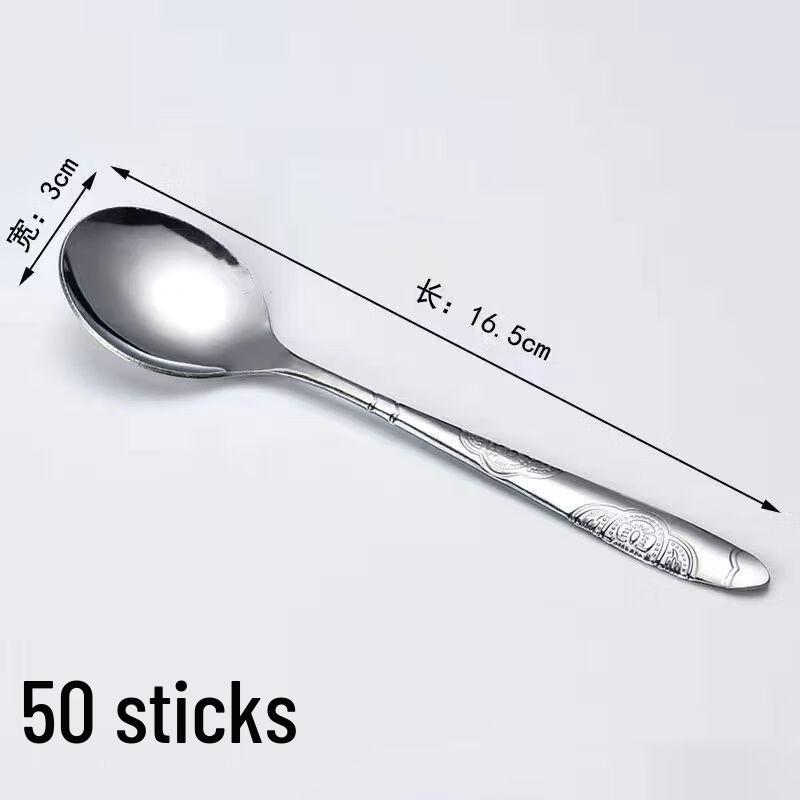 Stainless Steel Thickened Round Spoons