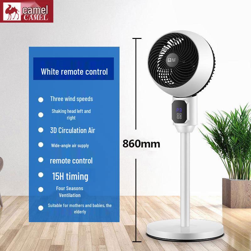 Camel Silent Oscillating Floor & Desktop Fan with Remote Control - Perfect for Home or Dorm, Free Shipping