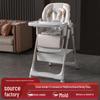Chaise Haute Pliante Portative pour Bébé et Siège de Table