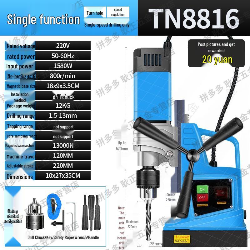 Compact Electromagnetic Drill: Portable, High-Power, Multi-Functional with Variable Speed and Industrial Magnetic Base
