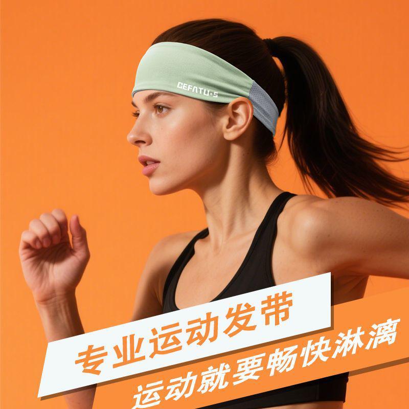 Women's Quick-Dry Breathable Sweat-Wicking Sport Headband for Running, Yoga, and Fitness