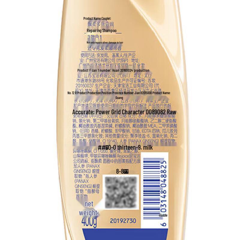 Rejoice Multi-Effect Moisturizing Repair Shampoo