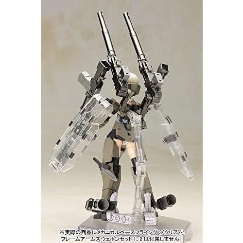 Kotobukiya Frame Arms Girl Gourai Non-scale Plastic Model