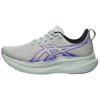 GLIDERIDE MAX 2 Breathable Running Shoes Men's Gray Green 1011C156-400
