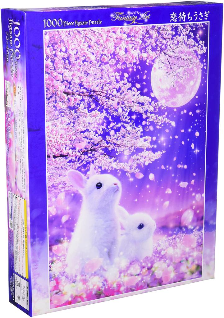 In Beverly 1000 Piece Jigsaw Puzzle Love Waiting Rabbit X [Made Japan] (49 72cm) 81-129