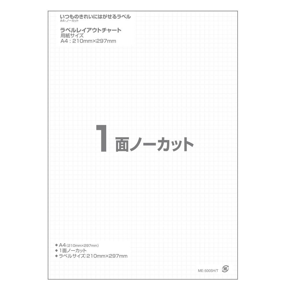 Plus Labels, Easy-to-Remove Labels, A4, Uncut, 100 Sheets, Repositionable, 46-163