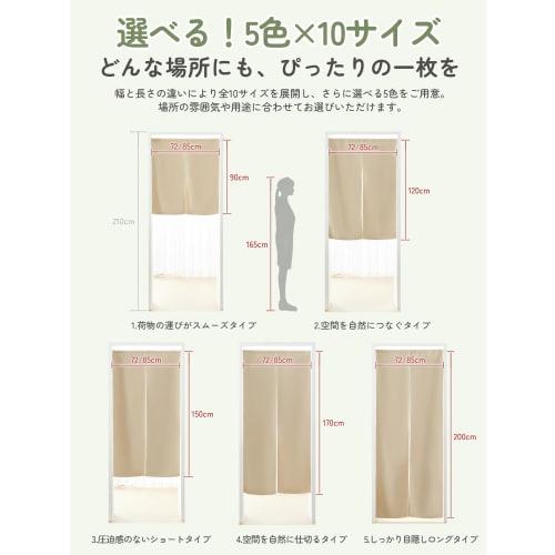 Kumori Blackout Curtains, 99.99% Light Blocking, Room Divider Curtains, Solid Color, Thick, Heat Retaining, Cold Protection, Soundproofing, Energy Sav