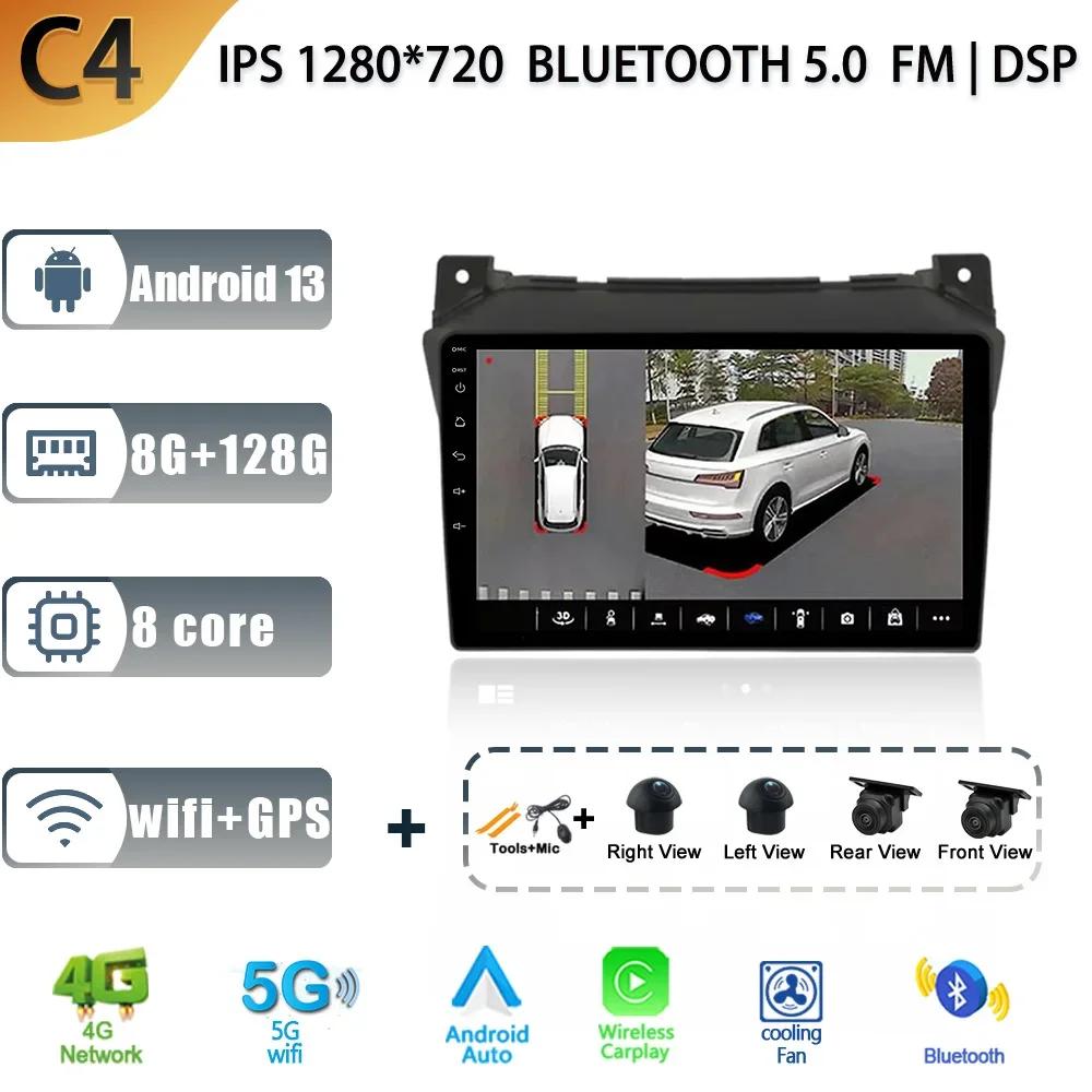 Android13 For Suzuki Alto GF SZ 2008 - 2019 Car Radio Multimedia Player Navigation Stereo 4G GPS Auto Head Unit Rear View Camera