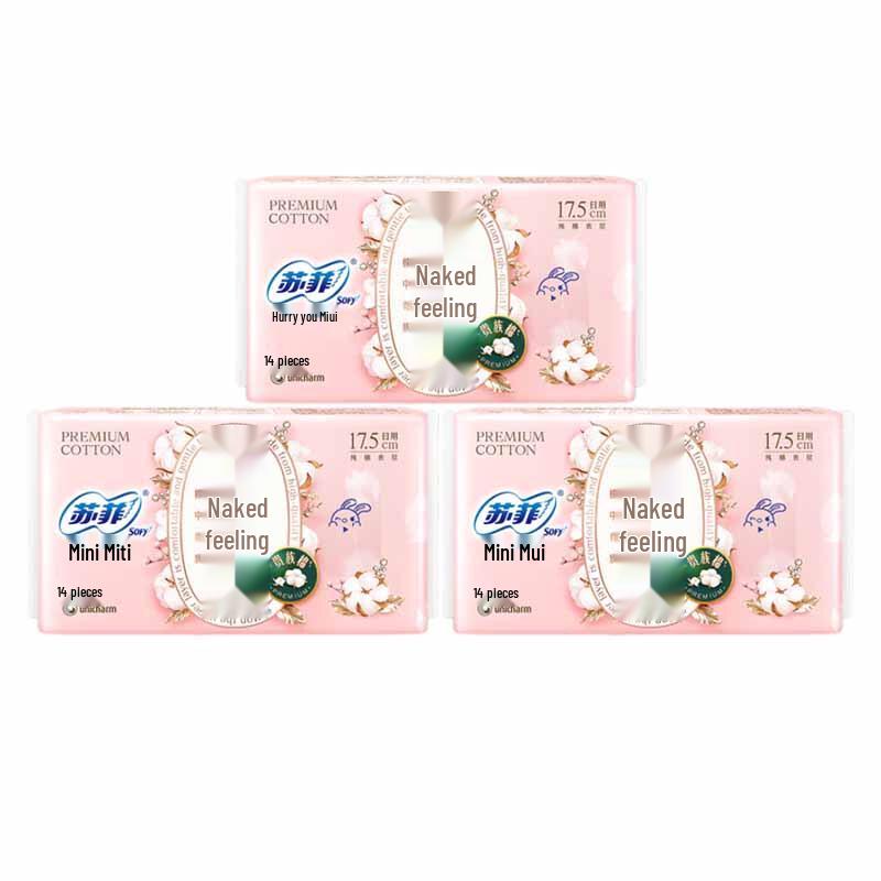 Sofy Nude Feel S Noble Ultra-Thin Mini Sanitary Napkins