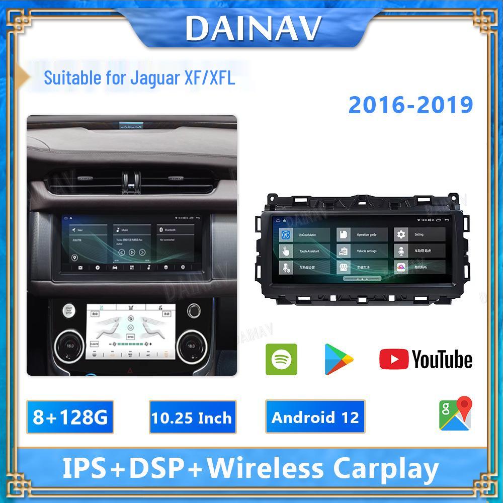 Jaguar XF/XFL Center Console Upgrade: Octa-Core 10.25" Smart Navigation Display