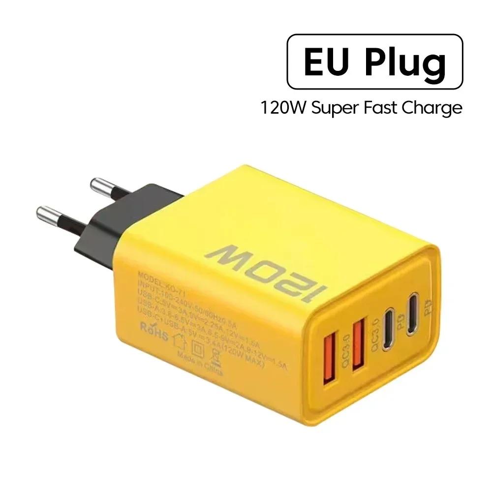 

Total 120W mobile phone charger, fast charging, fast charger, PD USB Yellow EU