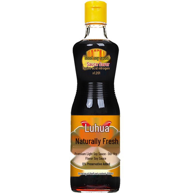 Luhua Stir-Fry Aromatic Soy Sauce Twin Pack