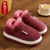 Heel Cotton Slippers Home Indoor Winter Warm and Velvet Middle-aged and Elderly Non-slip Thick Bottom Wear-resistant Cotton Mop