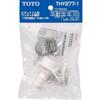 TOTO Pittat-kun two-tub washing machine fitting THY277-1