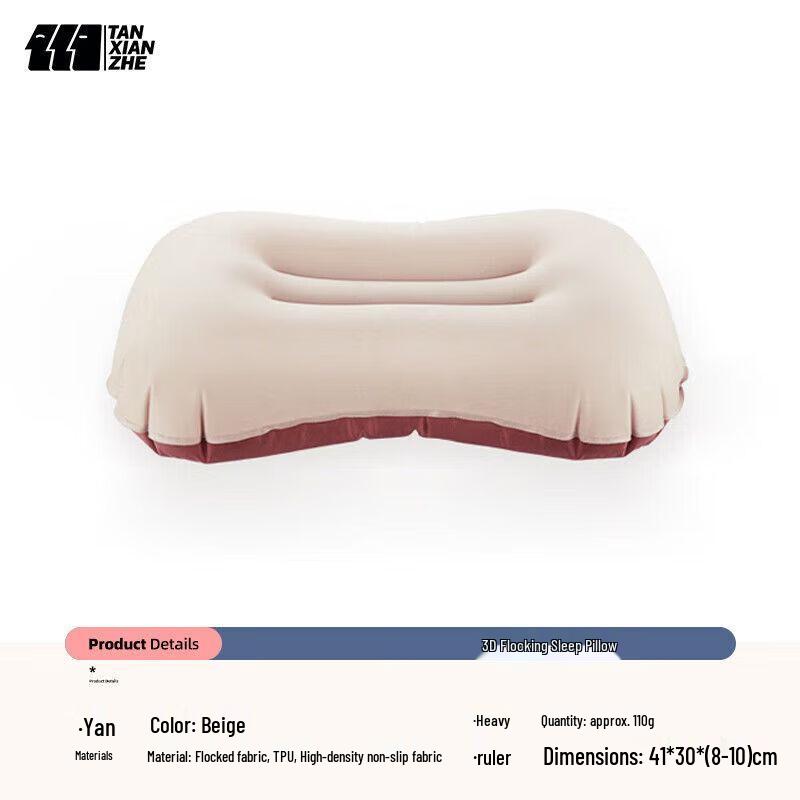 TAN XIAN ZHE Portable Automatic Inflatable Air Beds & Pillows