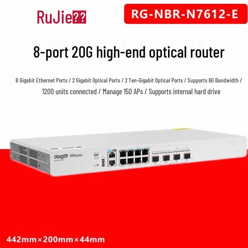 

Ruijie RG-NBR-N7612-E SD-WAN Enterprise Gateway Router
