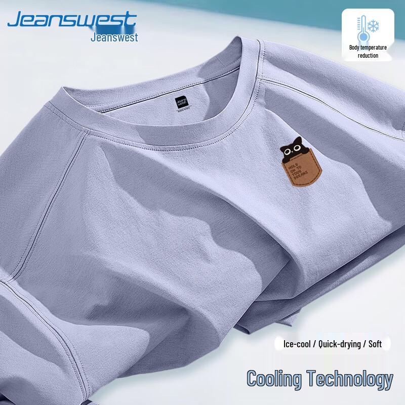 

Мужская охлаждающая футболка Jeanswest из ледяного шелка с защитой UPF50+ M