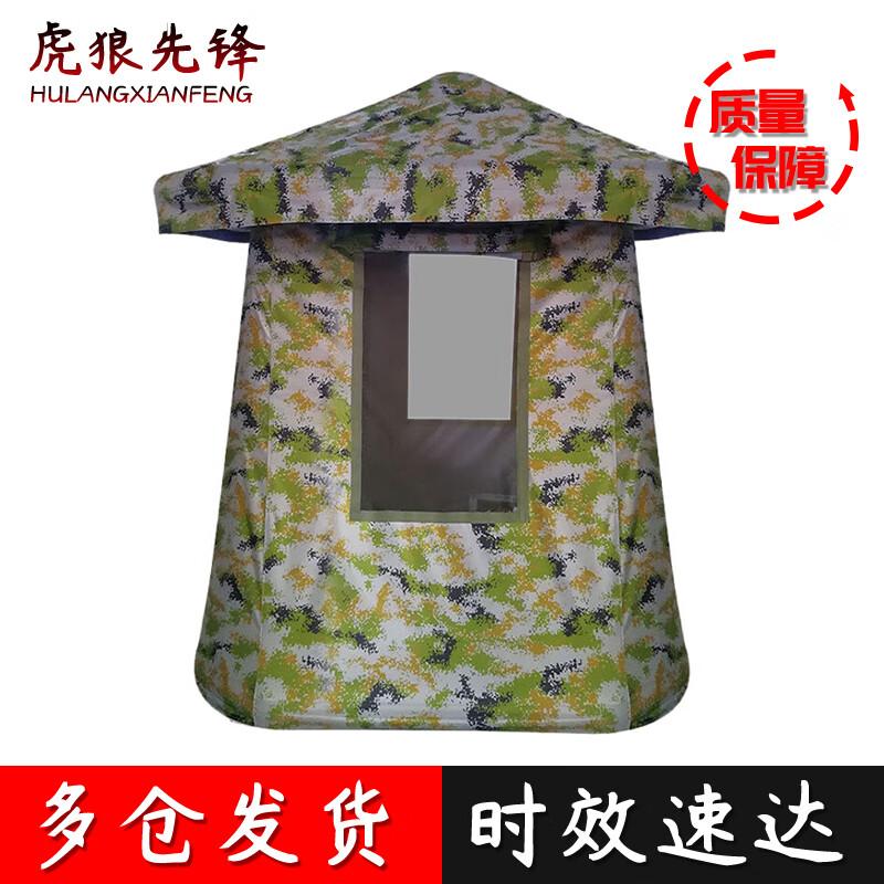 Outdoor Sentry Field Tent