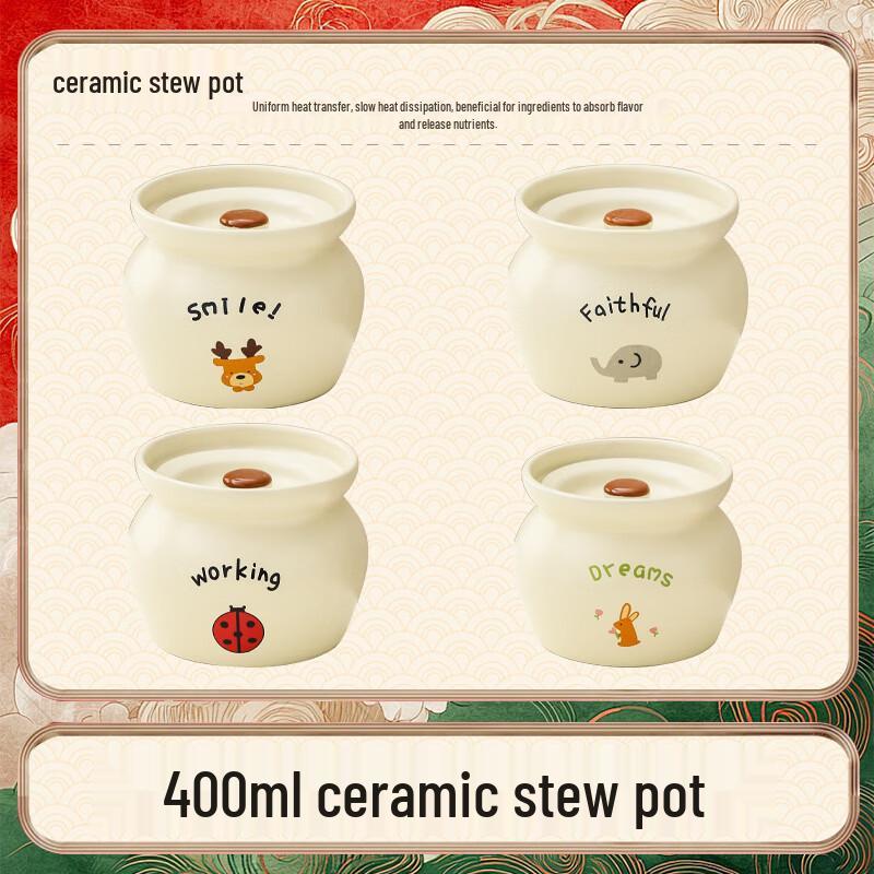 Ru Han 400ml Cartoon Ceramic Stew Pot Set
