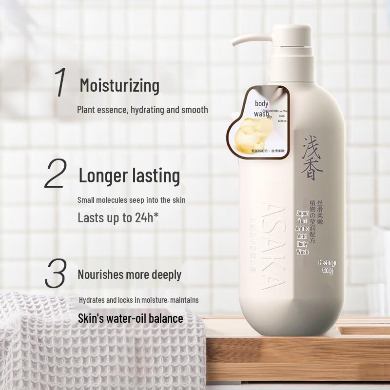 Torreya Grandis Amino Acid Shampoo & Shower Gel Set