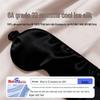 NHFOUYOU Breathable Sleep Eye Mask