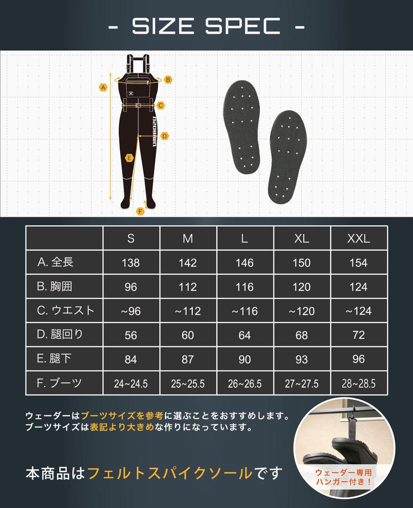 Umibozu Fishing Felt Inner 5 Sizes L Waders, Boots, Spikes, Nylon, Mesh, (Felt Spikes/Nylon, (26-26.5cm))