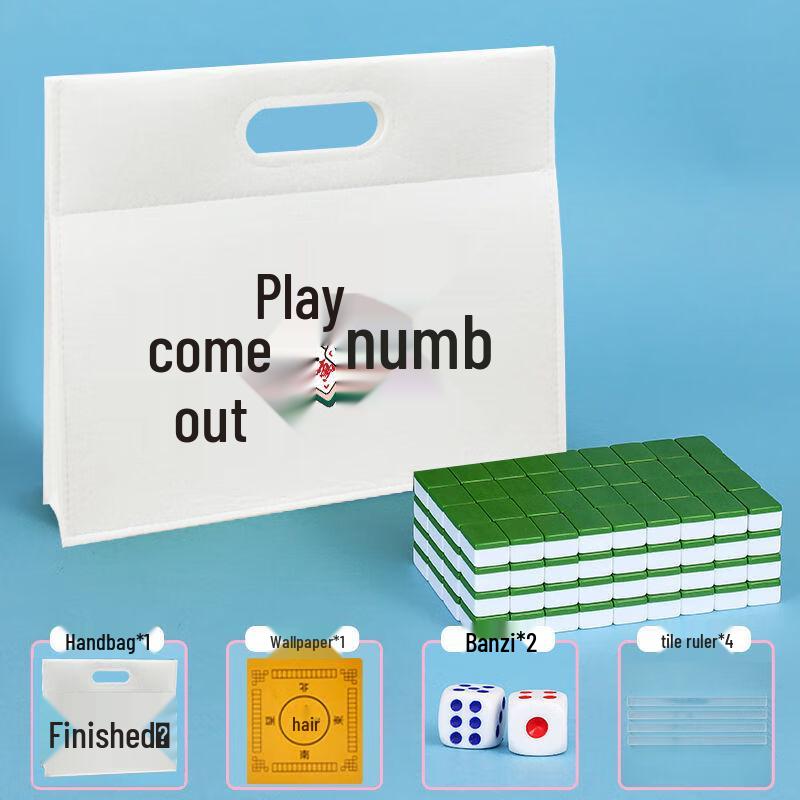 Brangdy Portable Mini Mahjong Set