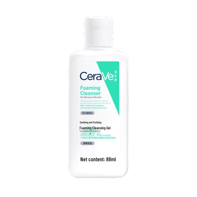 CeraVe Foaming Facial Cleanser