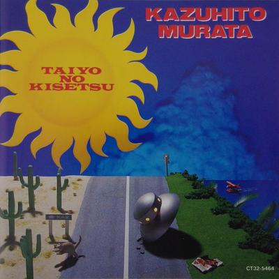 CD KAZUHITO MURATA  Taiyo No Kisetsu  Season of the Su CT325464 Eastworld 1989 Japan Pop Used