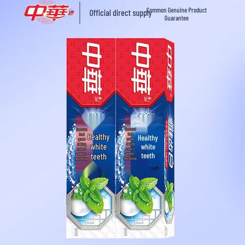 Zhonghua Jian Chi Bai Baking Soda Mint Toothpaste