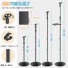 OUKMIC Microphone Stand, Floor-Mounted Microphone Stand, Adjustable Karaoke Microphone Stand (86-190cm), Detachable Microphone Stand with Shock