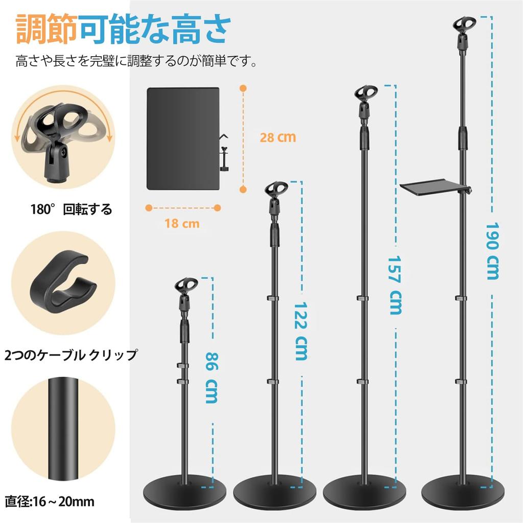 OUKMIC Microphone Stand, Floor-Mounted Microphone Stand, Adjustable Karaoke Microphone Stand (86-190cm), Detachable Microphone Stand with Shock