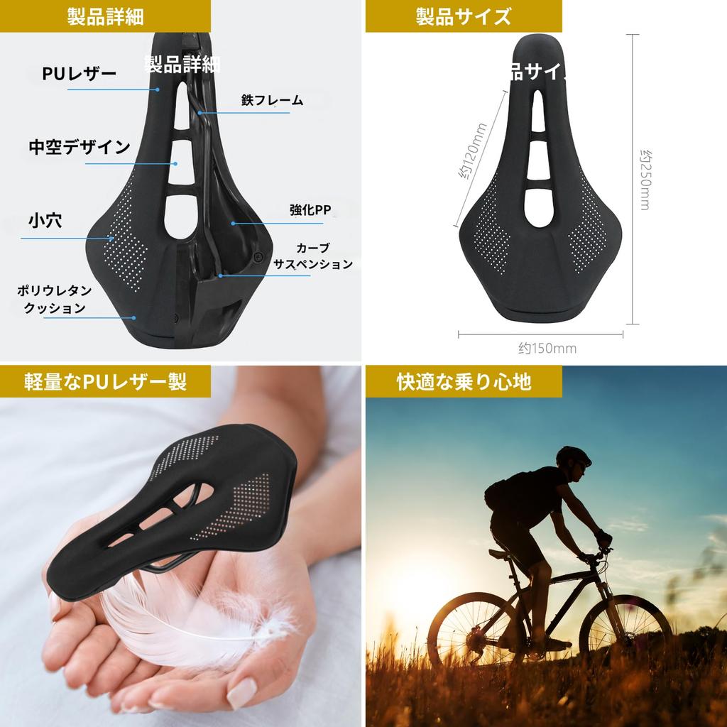 Mellbo Bicycle Saddle Cushioning Suitable for Road Hybrid Hollow PU Easy Compatible with Various Bicycles - Pain-Free - Bikes, Bikes, Design, Leather,