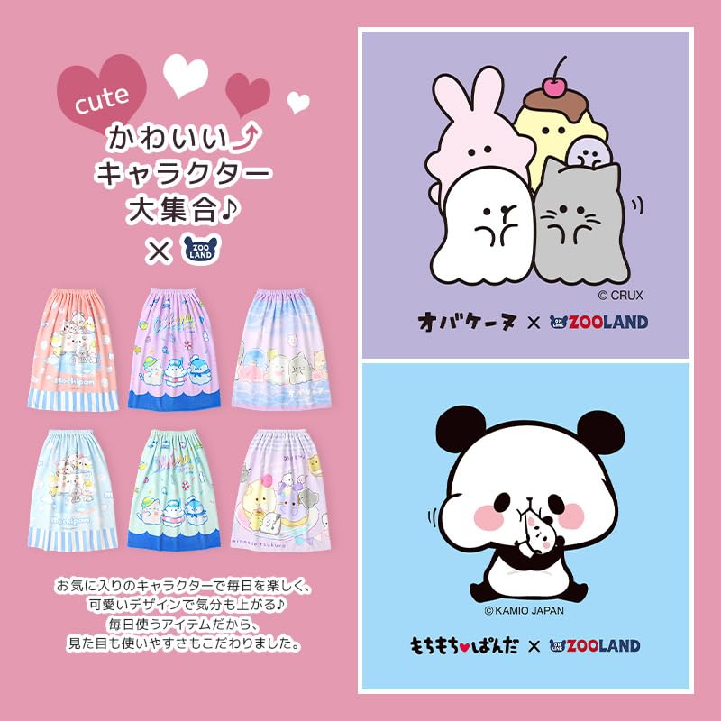 Wrap Towel 80cm Obakenu Mochimochi Panda Kids Pool Towel Girls Wrap Towel Cotton D 80cm [Santowa] 100%
